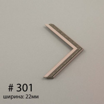 Багет №301